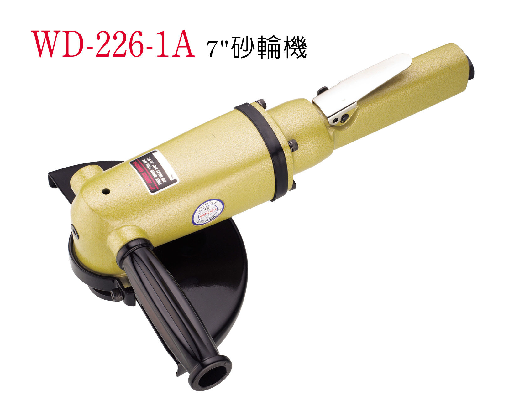 稳汀WD-226-1A气动角磨机7寸