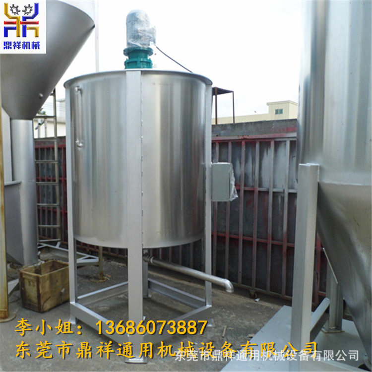 发往上海混合型加药搅拌机液体搅拌机不锈钢搅拌机厂家直销