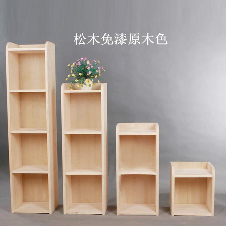 简约现代实木书架高低组合收纳