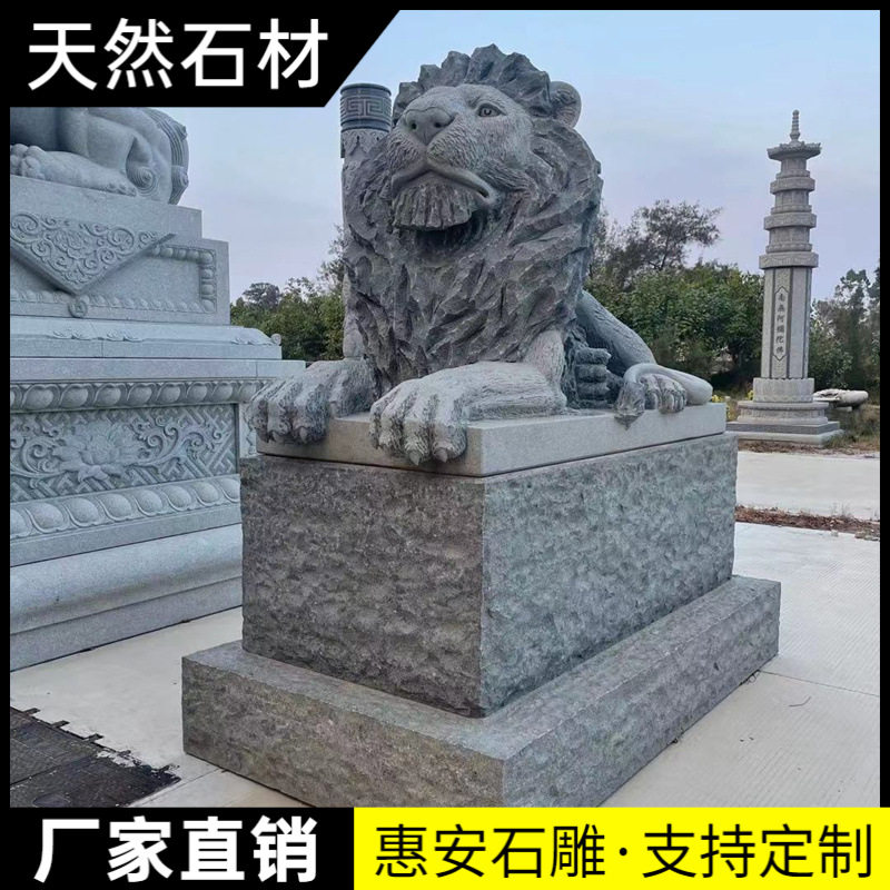天然青石石狮子摆件一对门前门口看门墓前小号家用石雕石头大狮子