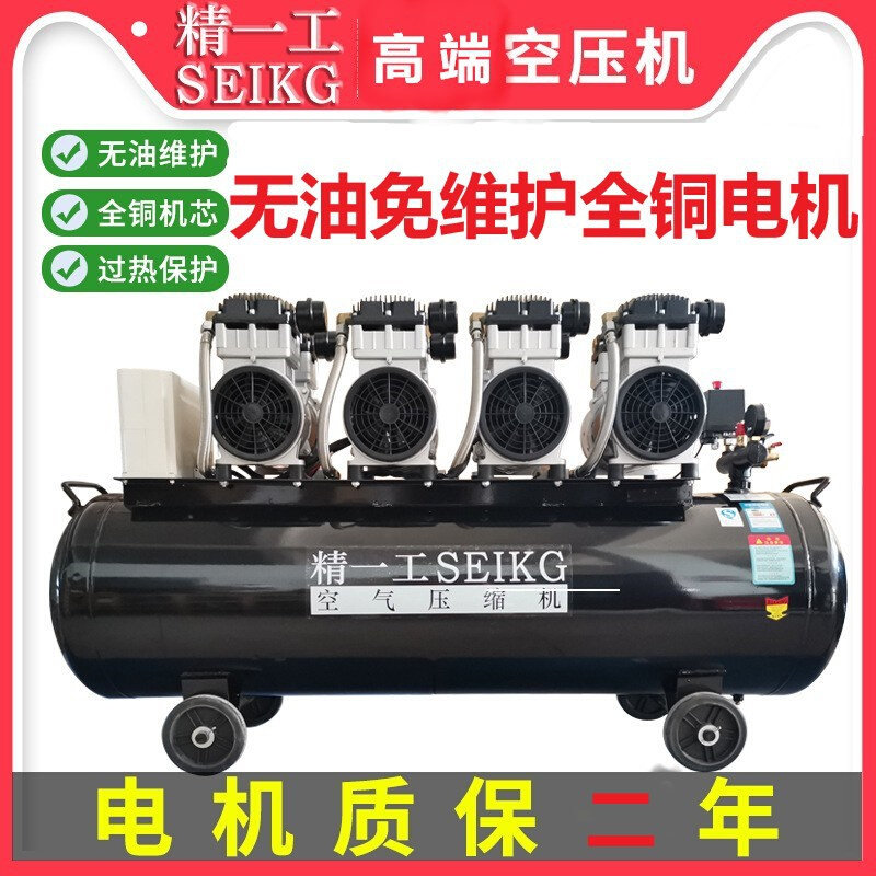 无油免维护气泵空压机静音小型空气压缩机高压打汽泵220v木工喷漆