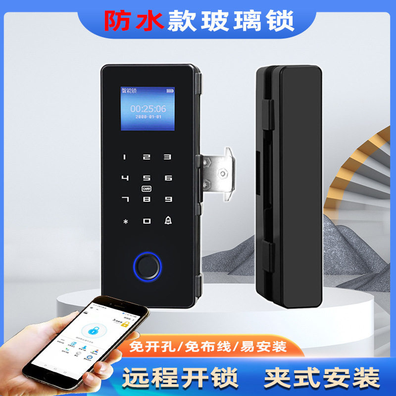 办公室玻璃门密码锁双门双开单开公司商铺有框智能指纹门锁