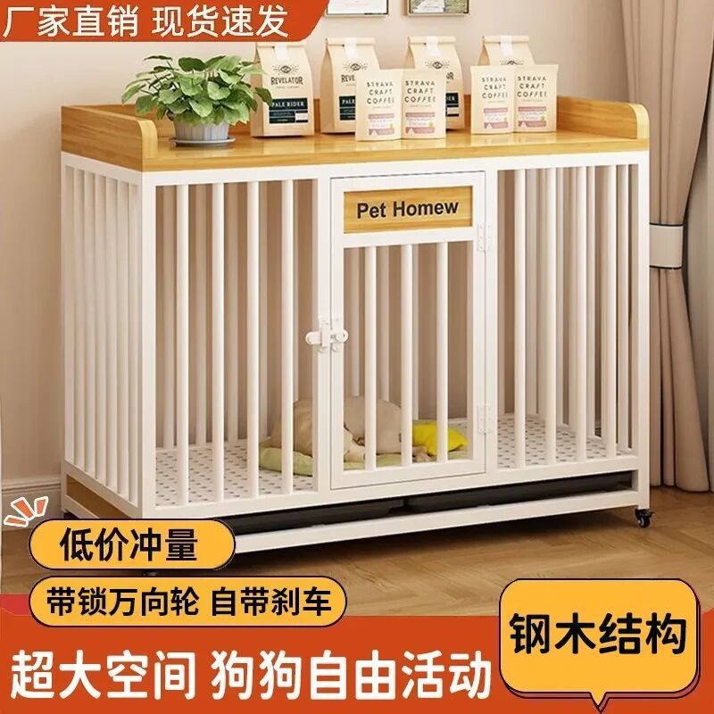 2026狗安全感窝狗笼子大中小型犬室内方管底座狗屋宠物家用方管围