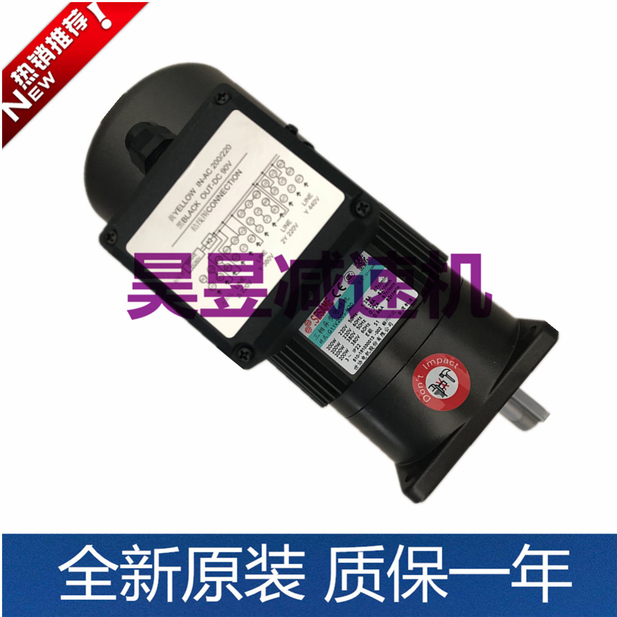 SESAME世协刹车马达G11V200S-M18M20裁剪设备立式带抱闸电机