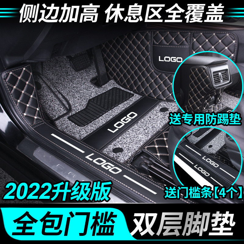 汽车脚垫全包围专用2026新款老款大包围车内现做丝圈脚踏地垫