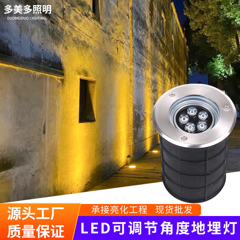 LED可调角度防水地埋庭院射灯