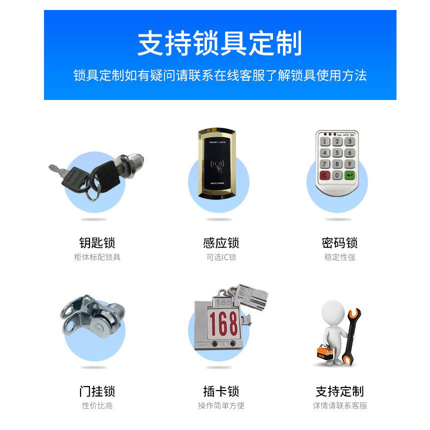 加厚304不锈钢更衣柜多门多层