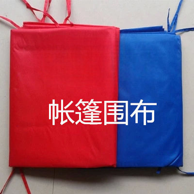 帐篷围布防风围边大伞篷布摆摊遮阳四角伞围挡户外防寒保暖不透明