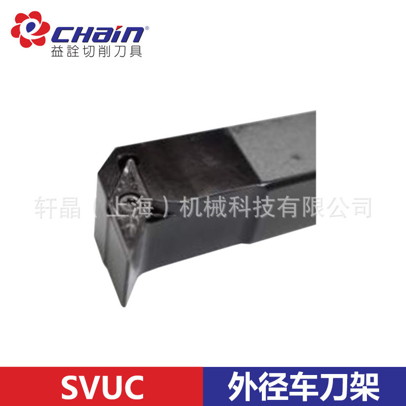 台湾益诠数控外圆/外径车刀杆SVQCR/L-1010K11主偏角117.5°
