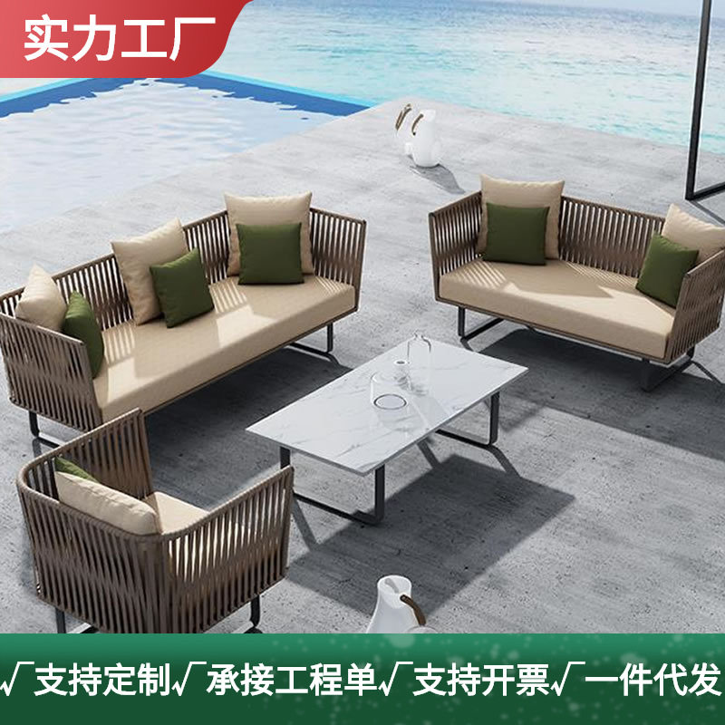 户外藤编沙发茶几三人组合室外庭院阳台露天防水晒编织藤编艺家具
