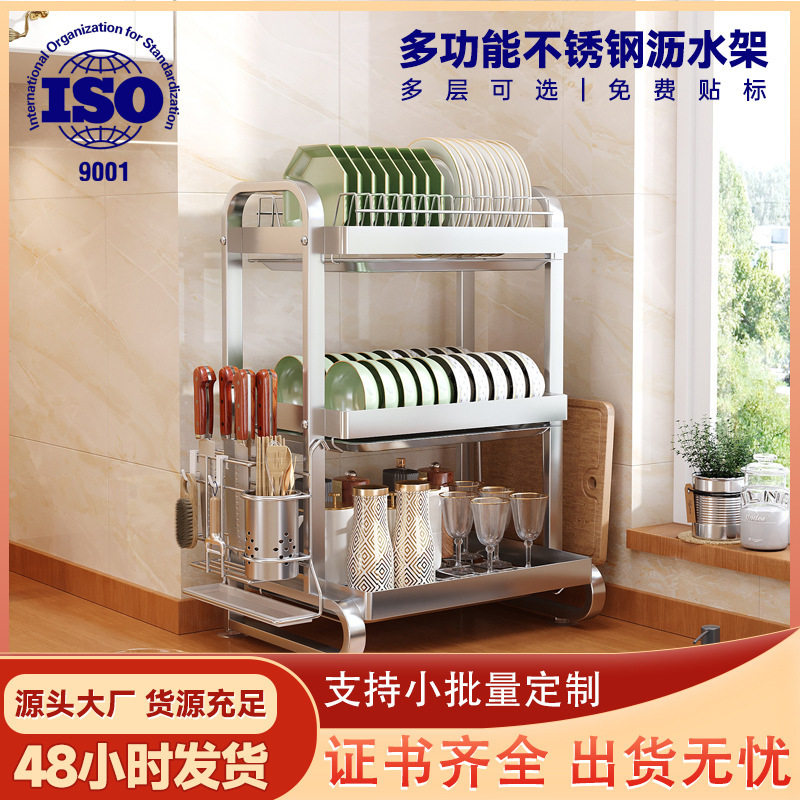 厨房碗架沥水架不锈钢碗盘碗筷碗柜置物架家用多功能放碗碟收纳架