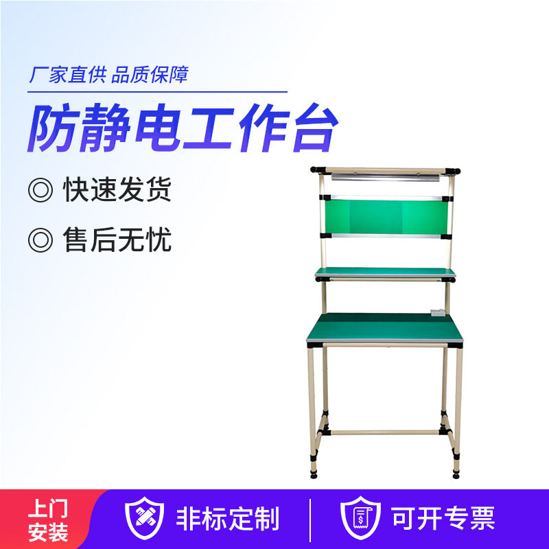 精益管工作台组装流水线电商打包台工作桌移动线棒防静电精益生产