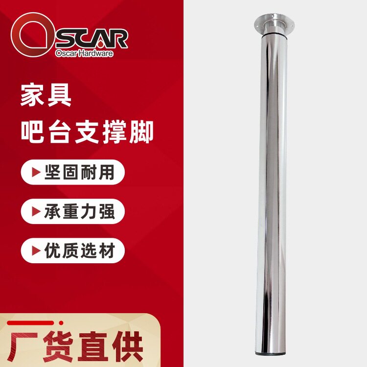 不锈钢可调加厚承重家具支撑脚