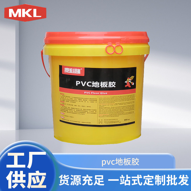 10kg厂家批发塑料地板革地毯贴皮粘接透明压敏型pvc地板胶胶水