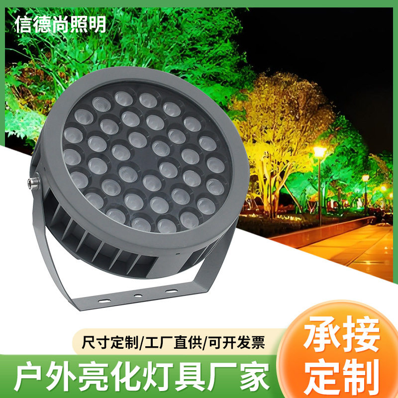 防水投光灯车轮照树灯公园绿化别墅室外景观投射灯户外亮化专用