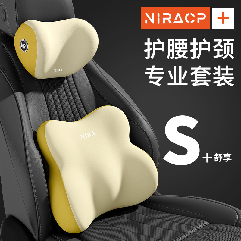 汽车腰靠垫靠背司机久坐座椅腰托主驾驶开车护腰神器车载靠垫腰枕