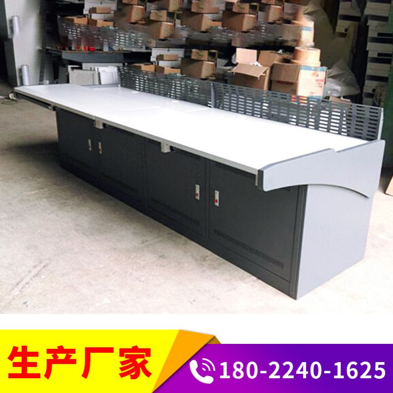 伍邦高端研判卓 监控中心指挥席 工作操作台调度台 监控室调度台