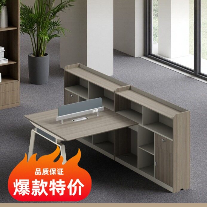 多功能职员办公桌椅组合简约员工办公室工位电脑桌钢架两人位