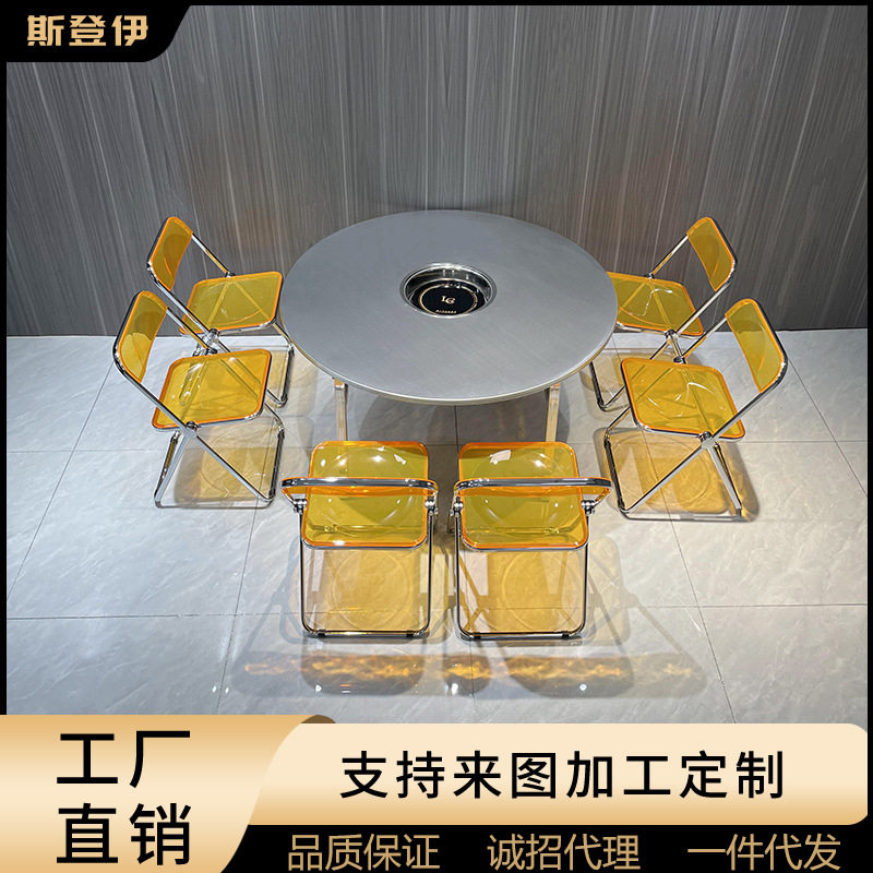 网红工业风不锈钢折叠火锅椅