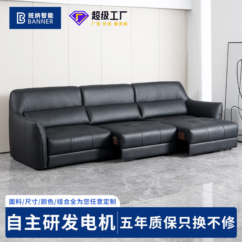 零靠墙电动伸缩真皮三人沙发床