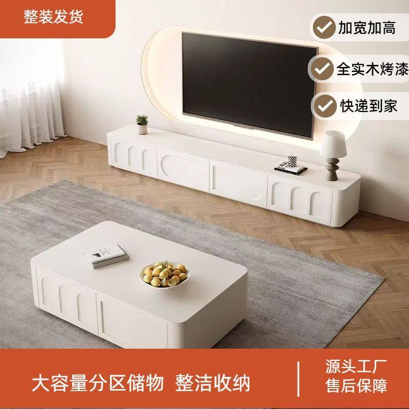 法式岩板茶几电视柜组合现代简约家用全实木伸缩电视柜客厅茶几