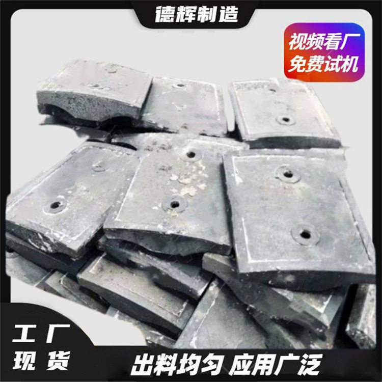 球磨机波浪橡胶锰钢衬板选矿用