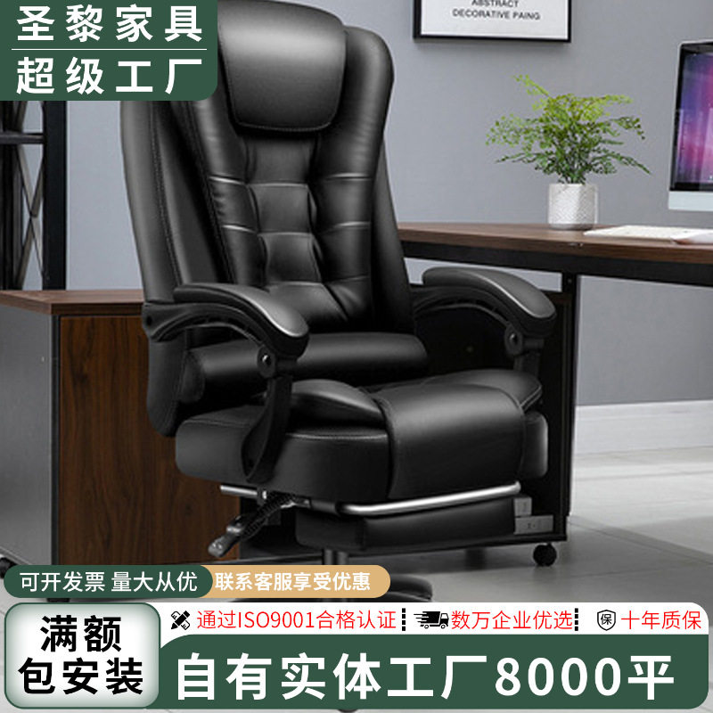 现代办公室豪华舒适办公椅久坐可躺经理老板椅大班椅黑色商务椅子