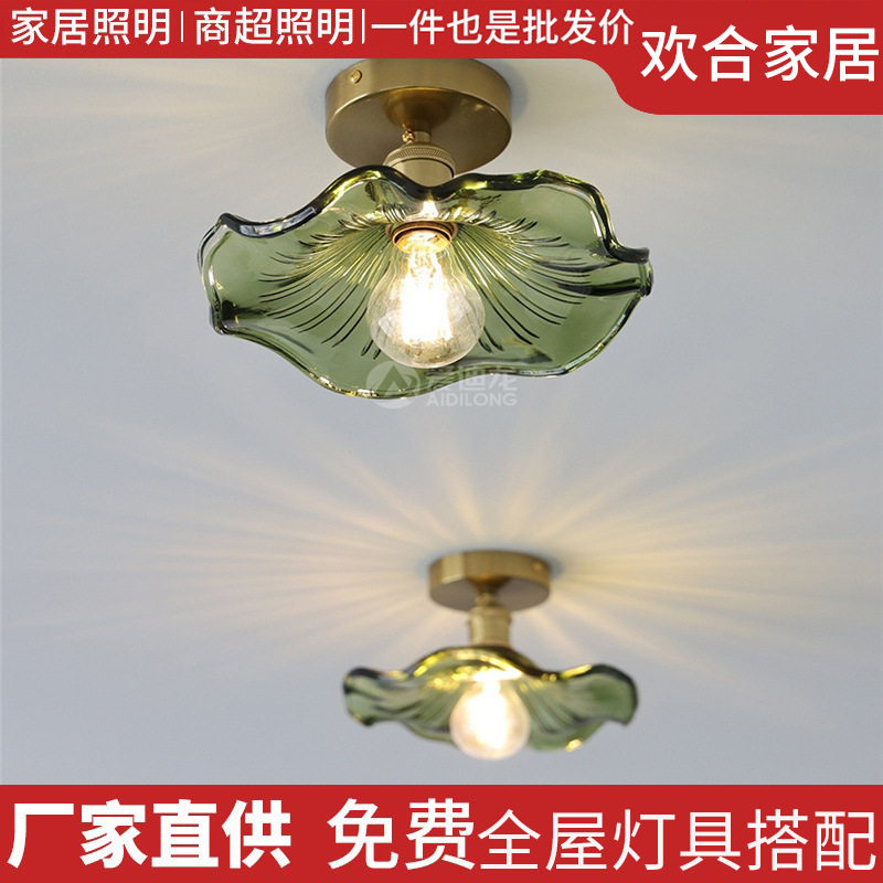 复古绿色荷叶吸顶灯北欧简约餐厅灯具玄关阳台吧台过道黄铜玻璃灯