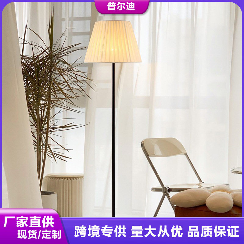 落地灯客厅灯沙发旁边简约北欧创意ins风设计师钓鱼灯具落地台灯