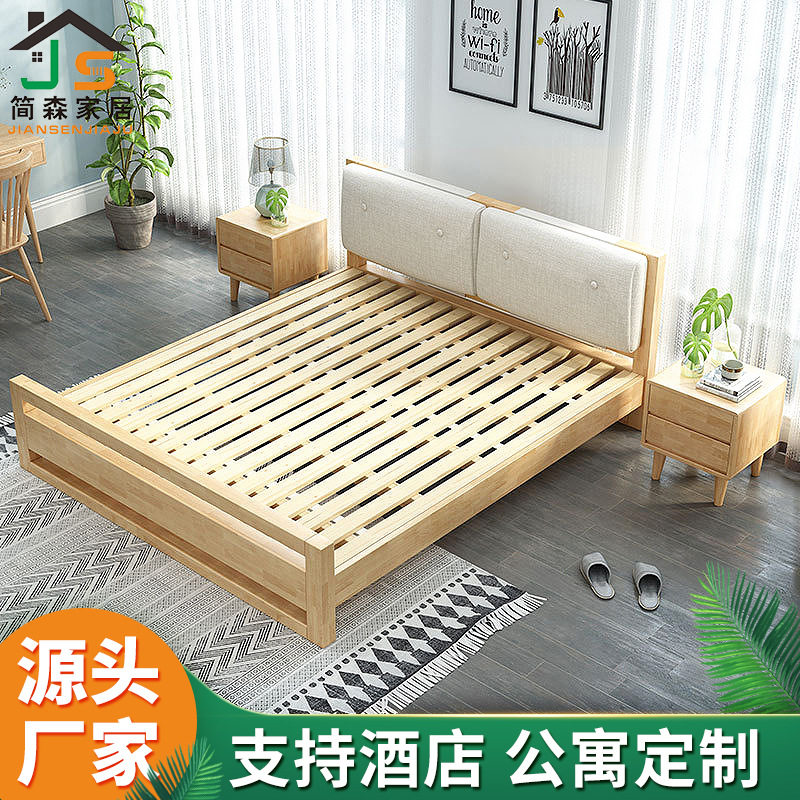 简森厂家 直供北欧风格款1.8米1.5米现代日字软包款橡木双人婚床