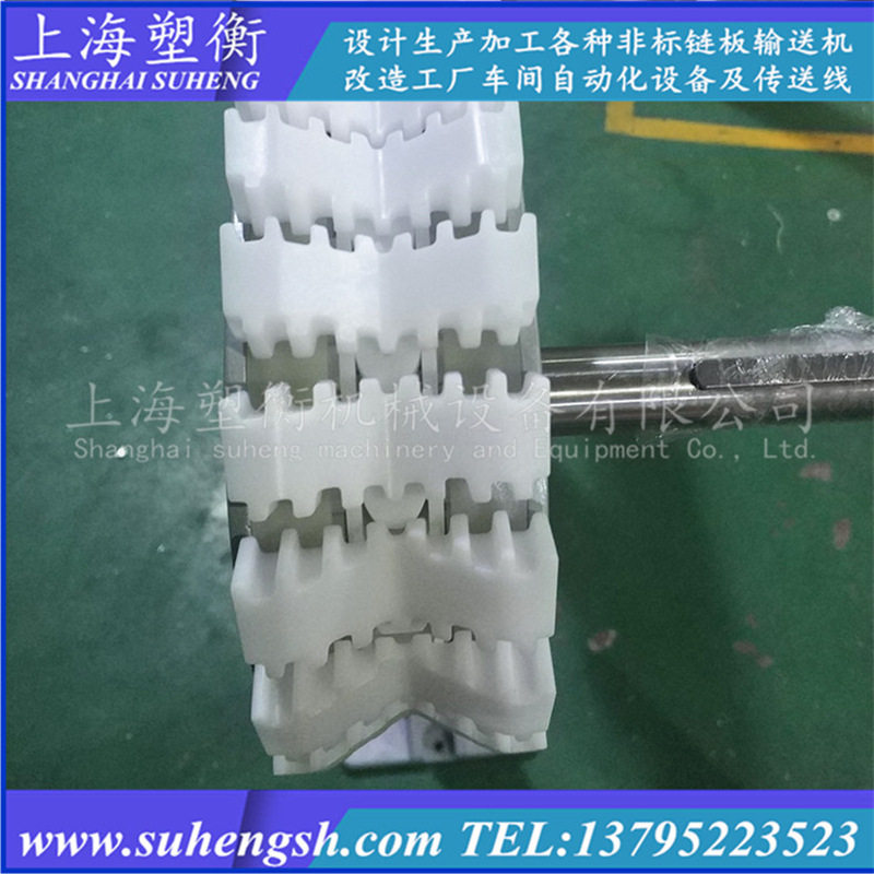 V形柔性链板输送机单排铝型材