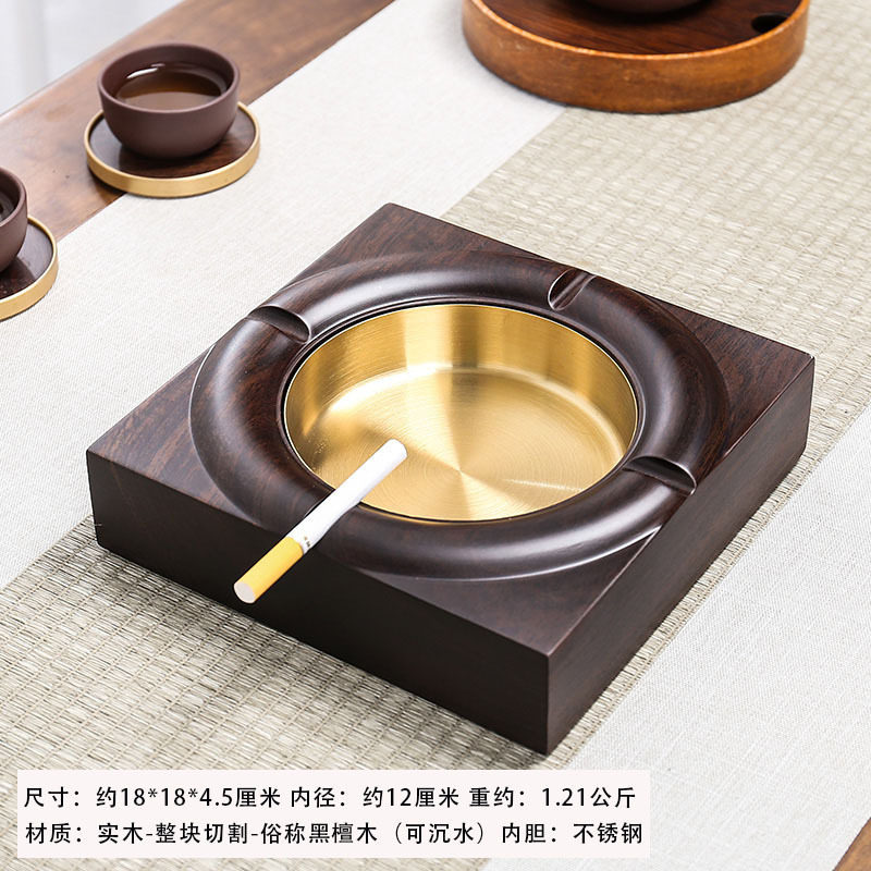 烟灰缸创意个性潮流客厅家用黑檀实木带盖防飞灰中式金属铜制烟缸