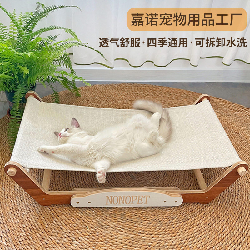 厂家直供宠物吊床猫窝猫床四季通用宠物狗床猫吊床全可拆洗狗窝,电子元器件市场,电线扎带/束线带,淘宝优惠券,粉丝福利购,淘宝优惠卷