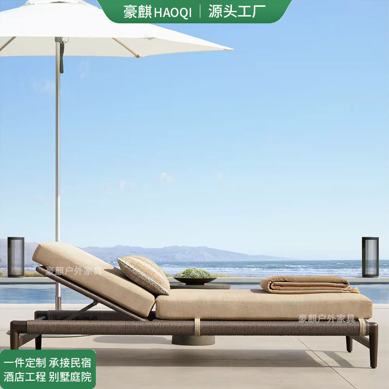 户外柚木躺床防水防晒