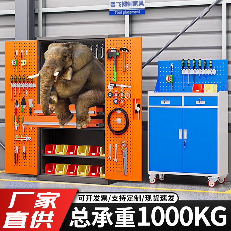 重型加厚铁皮工具柜多功能收纳