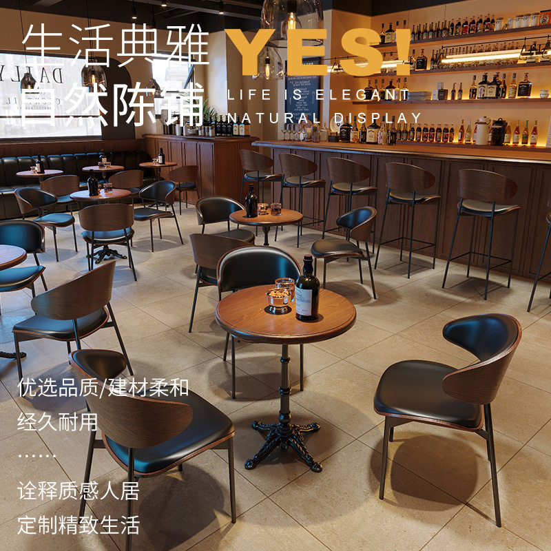北欧复古实木商用卡座桌椅
