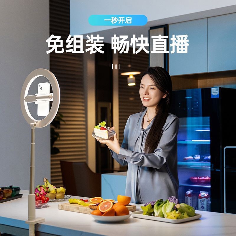 美食直播补光灯桌面俯拍环形补光灯多功能一体式美颜直播支架补光