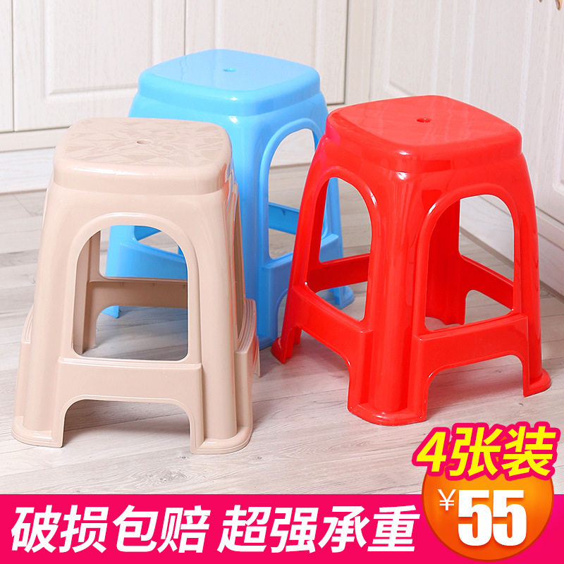 K8家用加厚塑料凳子客厅成人塑料椅子圆凳餐桌高板凳胶方凳批发金