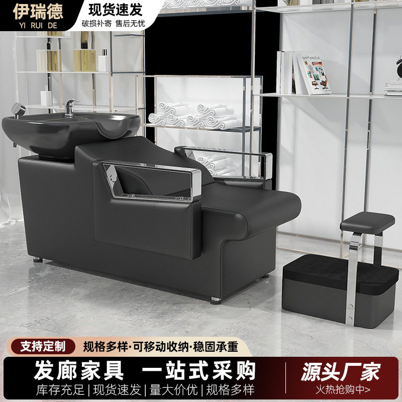 批发理发店用洗头床发廊陶瓷盆半躺冲头床带脚踏简约洗头床