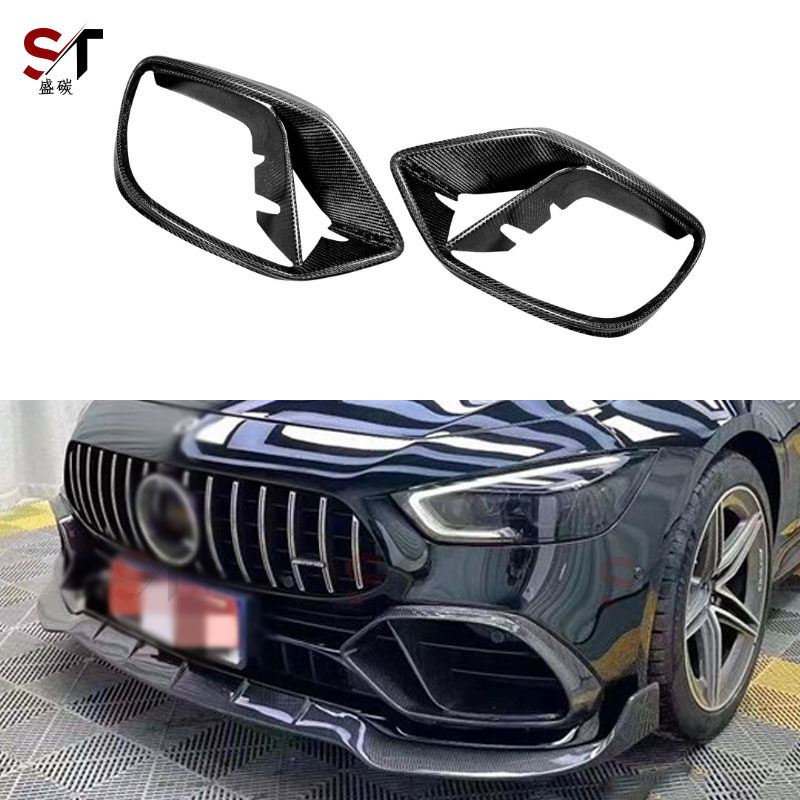 适用于奔驰GT50GT53AMG碳纤维前风口前杠通风口雾灯框出风口