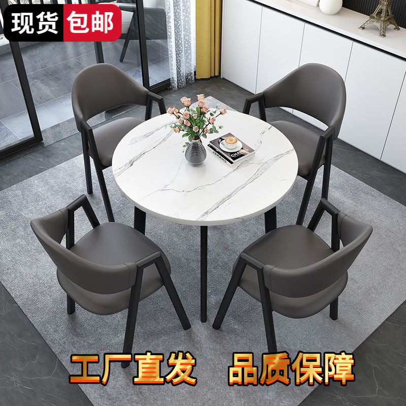 洽谈桌椅休息区简约休闲一桌四椅餐桌组合店铺商用接待会客小圆桌