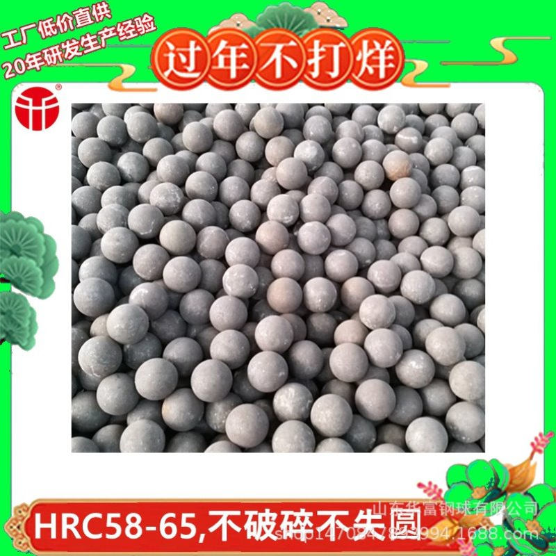 45# 热轧耐磨钢球 球磨机用钢球钢锻 厂家直销多规格钢球钢锻