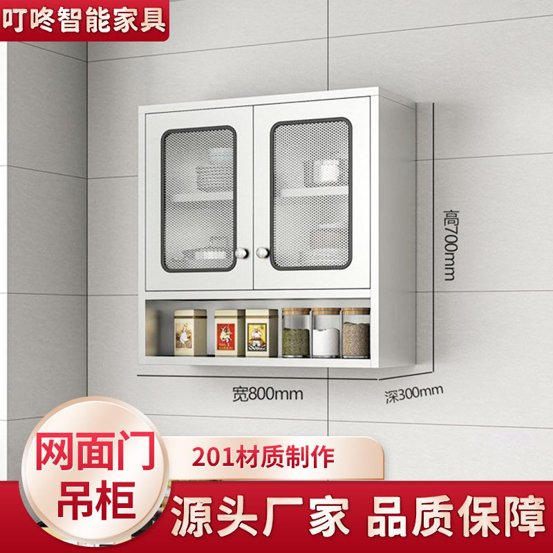 3x不锈钢玻璃门厨房吊柜收纳架