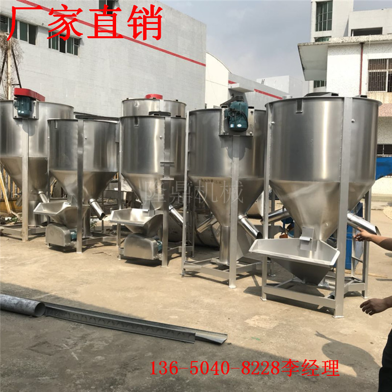 1吨不锈钢加热烘干立式搅拌机