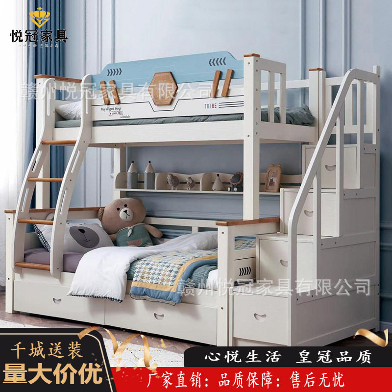 实木上下床双层儿童床小户型