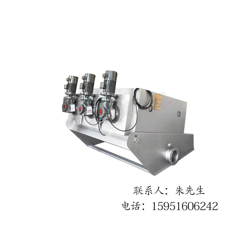 厂家供应叠螺式污泥脱水机 碧海环保南京不锈钢污泥浓缩脱水机