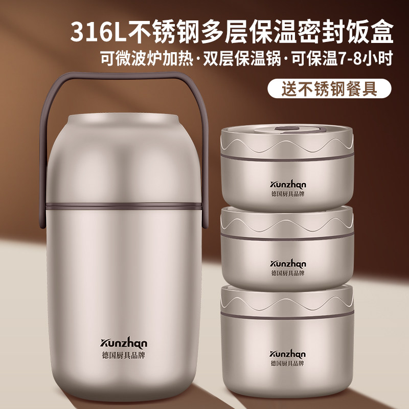 2026316不锈钢保温饭盒上班族专用超长保温饭盒桶三层304学生便当