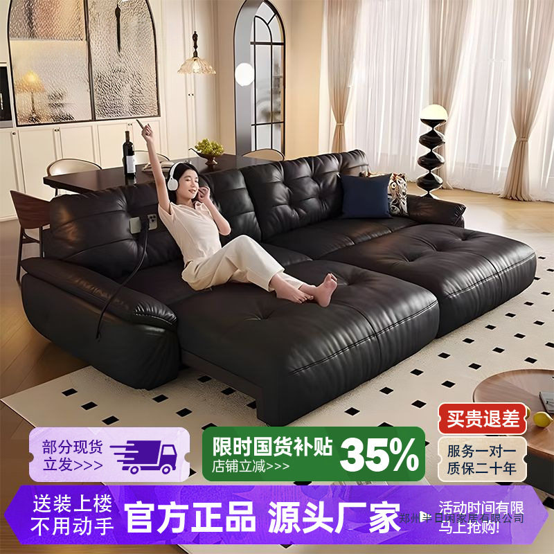 恒禧缘真皮电动伸缩沙发床可充电