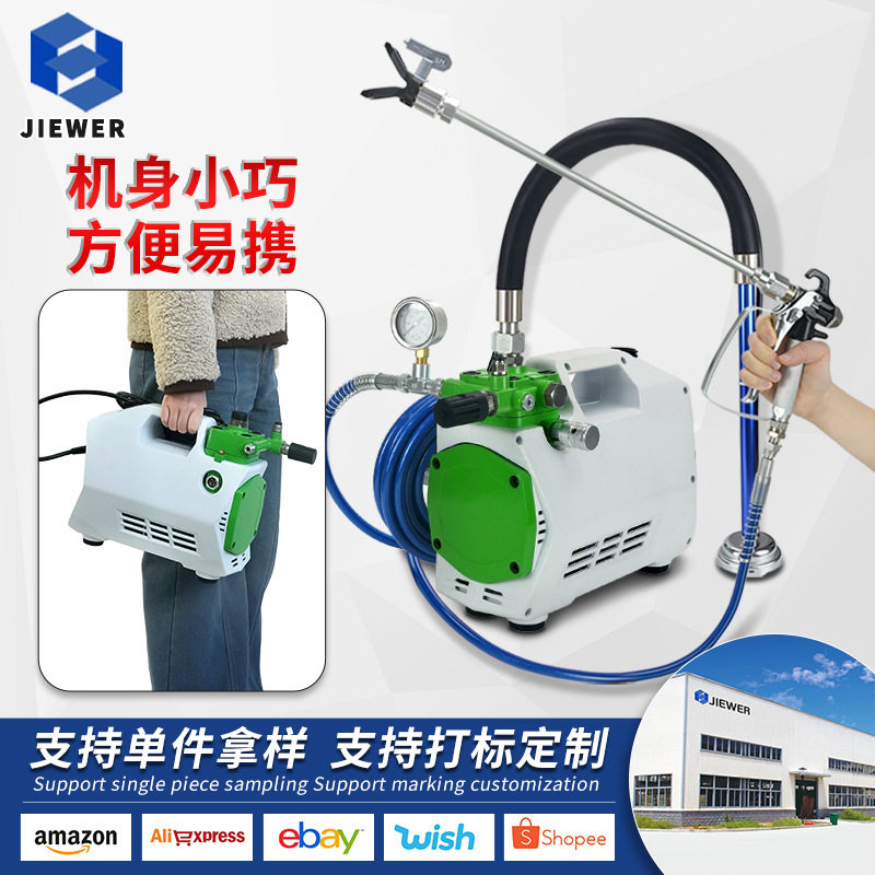 喷乳胶漆高压无气喷涂机小型轻便家用油漆内外墙涂料钢结构喷漆机