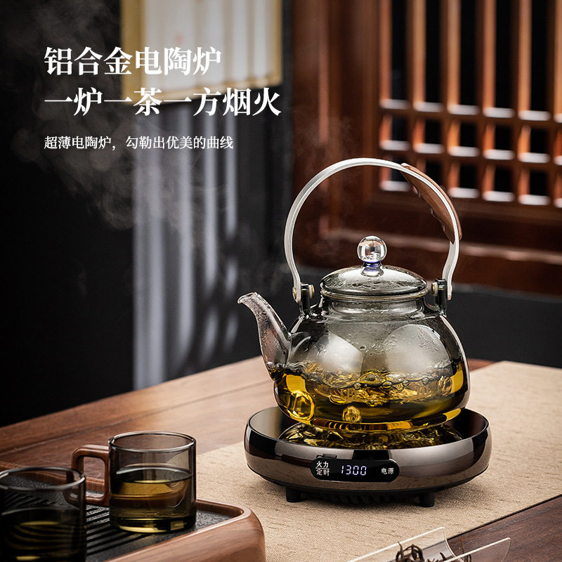 雅功电陶炉茶炉煮茶器小型烧水壶泡茶智能定时铝合金养生电煮茶炉